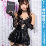 【中出し】 【VR】JOI x 射精管理VR ～「みゆみゆ」が性感帯HOW TOでアナタをイかせてあげる♪ 逢沢みゆ 『FANZA』