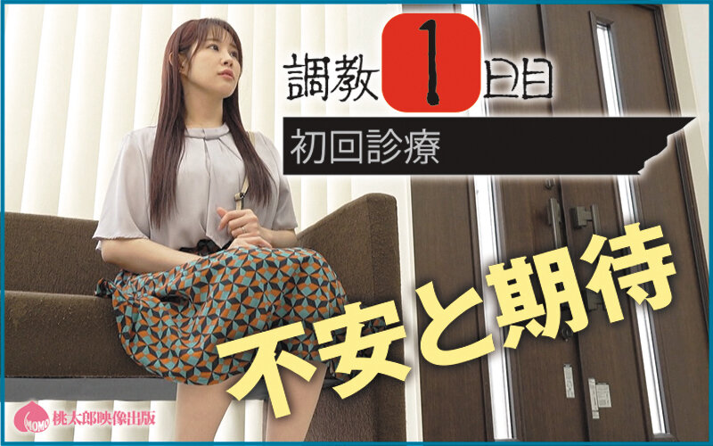 【中出し】 コレクター 美人妻に付け入る極悪変態医師たち 自尊心を打ち...