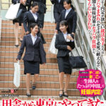 【中出し】 マジックミラー号 田舎から東京にやってきた就活中の女子大生 とにかく内定が欲しい就活女子たちはセクハラまみれのセミナーを必死に耐えるが、過激な面接対策はセクハラ質問からイヤらしいおさわりへ！人事部長のチ〇ポを若々キツキツま○こに生挿入＆たっぷり中出しで… 『FANZA』