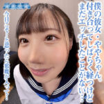 【中出し】 【VR】気弱な僕にできた初彼女が目の前で先輩に寝取られてもただ勃起しながら見ているだけ 琥珀やや 『FANZA』