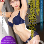 【中出し】 【VR】【8KVR】不器用なふたりの初エッチ！狙っていた巨乳女子と初めてエッチしたら想像のななめ上いく痴女だった 花衣つばき 『FANZA』