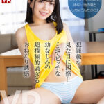 【中出し】 【VR】【8KVR】「おにいちゃんがエッチしてくれないとゆな…他の男としちゃうんだから」犯罪級な見た目に困惑！ミニでビッチな幼なじみの超積極的過ぎるおねだり誘惑 日向由奈 『FANZA』