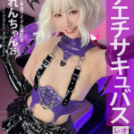 【中出し】 個撮特化 小悪魔アイドル撮影会 れんちゃん（25） 町田レンズのBLACK KAMEKO FILE.92 初めての二人きり個人撮影で性的興奮MAX 濡れマ●コをデカチ●ポでえぐられ本気連続絶頂 『FANZA』