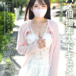 【中出し】 『初ハメ個撮素人ドキュメント』Gカップ現役女子大生 如月りせ 21歳 憧れのAV男優と初生中出しSEX 『FANZA』