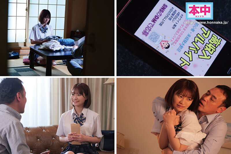 【中出し】 借金のカタに狂った富豪に孕まされるワタシ。～妊娠したら追加...