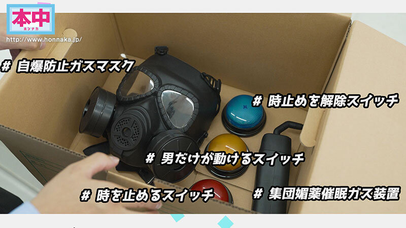 【中出し】 時間停止×集団媚薬装置大淫乱状態コンビニ女子店員＆女子客と...