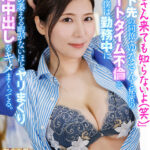 【中出し】 【VR】超高画質8K 「お客さん来ても知らないよ（笑）」 バイト先の同僚・ゆなさんと 秘密のショートタイム不倫をしている僕は 勤務中にチ〇ポの萎える暇がないほどヤリまくり 時短中出しをキメまくってる。 椎名ゆな 『FANZA』