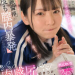 【中出し】 【VR】「歴代 1 番かも…」汗臭い部員が大好きでこっそり喰い荒らすサッカー部の後輩マネージャー西元さんをメロメロにさせた俺の絶倫棒が何度も膣内暴発しちゃうきっつきつ肉感尻パンパン叩きつけ杭打ち騎乗位 西元めいさ 『FANZA』