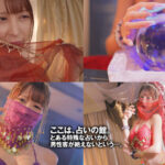 【中出し】 乳首ビンビン巨乳占い師の誘惑 勃起チ○ポで占うママの妖艶フェベチオ・くねらせ腰振り騎乗位＆浄化ホールドパイズリで邪念ザーメン搾られ開運導かれちゃったボク みうさん 有岡みう 『FANZA』