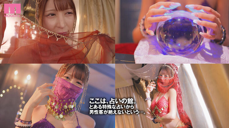 【中出し】 乳首ビンビン巨乳占い師の誘惑 勃起チ○ポで占うママの妖艶フ...