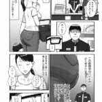 【中出し】 実写版！シンママパパカツ2 海老咲あお 『FANZA』