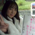 【中出し】 恋人いちゃラブドキュメント ちっちゃ可愛い甘えんぼ娘 美咲音ちゃんと1日イチャイチャデート 『FANZA』