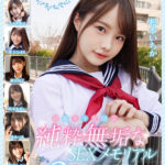 【中出し】 制服美少女限定 純粋無垢なSEXメモリアル 9名 超尺720分 『FANZA』