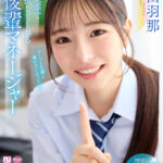 【中出し】 【VR】【8K】いつも笑顔で僕を応援してくれる後輩マネージャー 平山羽那 『FANZA』