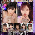 【中出し】 【VR】待望の第2弾！KMPが誇る革命作品といえば…16時間overでお届けする顔面特化アングルVR ノーカットBEST Vol.2 『FANZA』