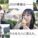 【中出し】 「25歳になったら結婚しようね」幼馴染と10年前にした約束の続きをする、夏の日の駆け落ちセックス。 神木彩 『FANZA』