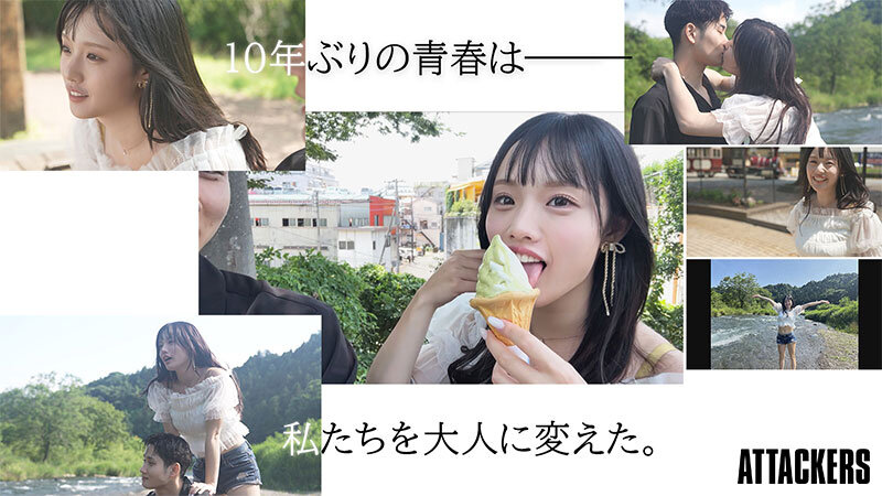 【中出し】 「25歳になったら結婚しようね」幼馴染と10年前にした約束...