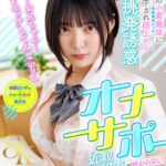 【中出し】 【VR】【8K】10歳差の小悪魔妹（性欲異常ビッチ）に見下され超上から挑発誘惑オナサポ近親相姦が終わらない10発射精！！！！！！！！！！ 『FANZA』