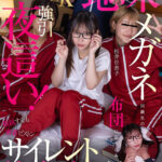 【中出し】 【VR】【8K】修○旅行の夜…地味メガネ同級生の布団に潜り込み強引夜○い！抵抗するも密着ピストンビショビショ濡れ快楽堕ち性交 松井日奈子 『FANZA』