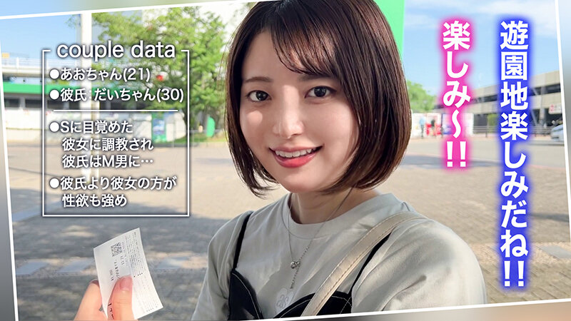 【中出し】 001＃キミ恋/素人CLOVERコンプリートベストッ！ 『...