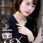 【中出し】 亡くなった旦那一筋で絶対に口説けないと噂の未亡人が配達員にオナニーを見られて、強迫SEX三昧 MINAMO 『FANZA』