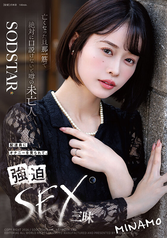 【中出し】 亡くなった旦那一筋で絶対に口説けないと噂の未亡人が配達員に...