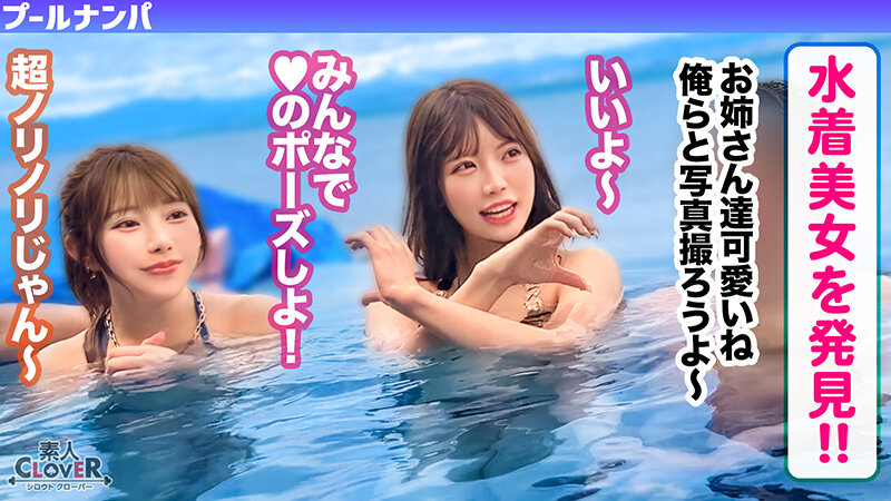 【中出し】 ラーメンもチ●コもバリカタが好み！Gカップパイパン娘をナン...