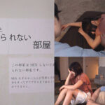 【中出し】 【SEX ROOM ～SEXしないと出られない部屋～】 1同級生の奥さんと媚●を飲んでSEX我慢ミッション！ 2生意気な職場の後輩女子がお漏らししちゃってミッション失敗！？ 3まさかの姪っ子と閉じ込められ脱出不可能！？と思いきや…【妄想エロマン♯まお＆ゆみ＆ひなの】 『FANZA』