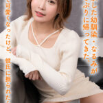 【中出し】 【VR】酒乱女子と宅飲み泥●ベロベロSEX トロけた瞳と赤らむ頬 広瀬なるみ 『FANZA』