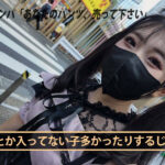 【中出し】 立ちんぼ地雷系おしっこ飲ませ風呂キャン界隈！汚臭ケツ穴おま●こを舐められ、アヘ顔尿射イキ飲尿クンニSEX！ 皆月ひかる 『FANZA』