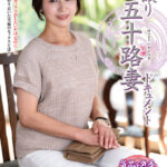 【中出し】 初撮り五十路妻ドキュメント 三国紗英 『FANZA』