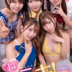 【中出し】 超！モテキ！ ただ人助けをしただけなのに、5人の女の子から連続で惚れられてめちゃくちゃ中出しできた奇跡の1日。 逢沢みゆ 由良かな 北岡果林 柏木こなつ 花守夏歩 『FANZA』