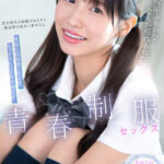 【中出し】 【VR】「何年ぶりかな…恥ずかしいな」学生時代の制服が出てきて倦怠期の彼女に着せたら異様な高揚感に包まれセックスレスを吹き飛ばす青春懐古セックス 桜空もも 『FANZA』