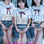 【中出し】 【VR】万引きは犯罪だよ？出来心…ゲーム…退学になりたくない…はぁ？社会ナメ過ぎマン毛も生えてないその幼体で償ってもらうからな 西元めいさ 八坂凪 由良かな 『FANZA』