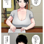 【中出し】 シリーズ売上げ55，000部OVER！！ 「気が済むまで中に出しなさい…」毎日お母さんで性欲処理！3実写版 事務的な性処理をする母親に一か月ぶりの中出し！ 吉根ゆりあ 『FANZA』