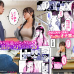 【中出し】 オタク友達とのセックスは最高に気持ちいい3 一か月の禁欲生活で理性がぶっ飛び獣のように欲望のまま生ハメ＆中出しSEXでイキまくる 姫咲はな 『FANZA』