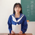 【中出し】 その身体は全部僕のいいなり。 絶対服従カメラ ～学級委員の優等生 美咲さん～ 美咲音 『FANZA』