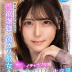 【中出し】 【VR】俺の事とSEXが好きすぎる性欲爆強の激カワ彼女と初お泊りデートでイチャラブ全開何度も中出し生交尾 皆瀬あかり【8K】 『FANZA』