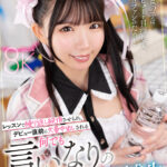 【中出し】 【VR】レッスンで繰り返し絶頂させられ、デビュー直前に大量中出しされる何でも言いなりのアイドル候補生 Hちゃん 『FANZA』