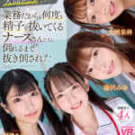 【中出し】 【VR】【8K】特別な検査でカラダの全てを確認してくれる人間ドックで、業務だからと何度も精子を抜いてくるナースさんたちに倒れるまで抜き倒された 『FANZA』