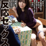 【中出し】 無反応セックス こう見えて、わたし。いま、不審者に脅迫されてチ●ポ挿入中なんです。助けを求めるのはダメらしく、目の前の友達にバレないようにヤリ過ごし中です。おそらく、この後。マ●コの中に出されるのでしょう。 『FANZA』