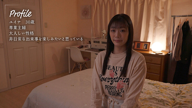 【中出し】 妊活中に愛がない夫とあなたの精子をかき混ぜてオマ〇コくちゅ...