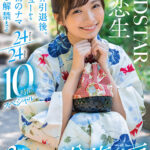 【中出し】 渚恋生 総集編 芸能界引退後、即デビューから人生初のナマ中出し解禁までの24タイトル24SEX10時間スペシャル 『FANZA』