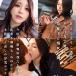 【中出し】 【我慢×解放×覚醒】潔癖症彼氏が何もしてくれないから内緒で浮気SEX！我慢していた欲求を全て解放するような豪快放尿プレイ！「私の下品なSEXで気持ち良くなって欲しい…」美女完全覚醒でイキ狂う連続中出し性交！【痴女のメス堕ち】【ののか】 佐藤ののか 『FANZA』