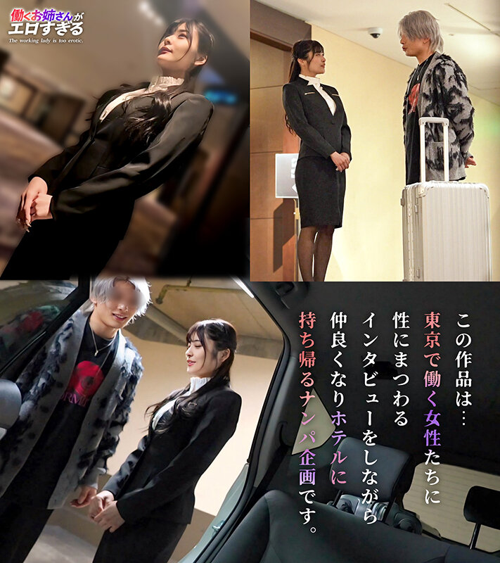 【中出し】 【フロント業務の裏で…】昼は笑顔でチェックイン対応、夜はイ...