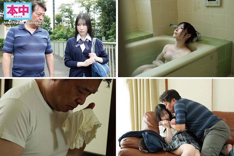 【中出し】 絶倫義父の言いなり即ズボオナホになって追撃中出しで何度も何...