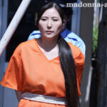 【中出し】 女囚 取り調べ輪● 椎名ゆな 『FANZA』