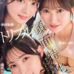 【中出し】 【VR】【トリプル顔面特化】指名欲しさに美人美容師がこっそりヌいてくれるサロン 幸村泉希 森沢かな 依本しおり 『FANZA』