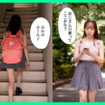 【中出し】 くそ生意気なメスガキの姪に大人の俺が屈服させられる話 雅子りな 『FANZA』