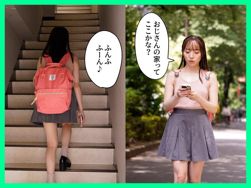【中出し】 くそ生意気なメスガキの姪に大人の俺が屈服させられる話 雅子...